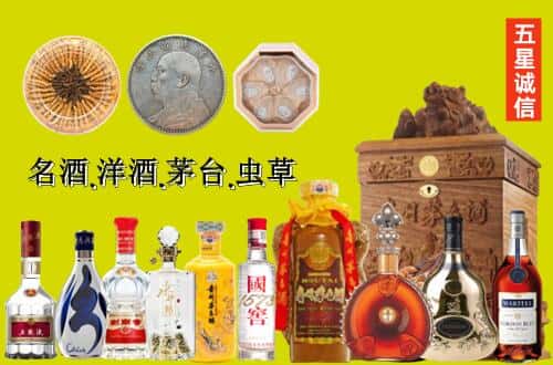 宝山区国尊烟酒商行